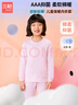三枪A类抑菌软棉女童学生小高领打底保暖内衣套装 29426D0 浅粉 170 实拍图
