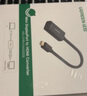 绿联Mini DP转DVI转换器线 高清迷你DP雷电2转接头 适用苹果Surface笔记本电脑连接投影仪显示器10402 实拍图