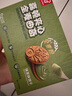 嘉顿夹心全麦曲奇饼干抹茶味200g休闲零食下午茶点心办公室食品代餐 实拍图