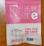 天喔【任选5袋到手30元】韩话梅盐津梅条蜜饯果干办公室休闲零食 盐津梅条118g*1袋 实拍图