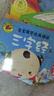 大图大字三字经弟子规百家姓唐诗三百首全套4册 早教注音版 2-3-4-5-6岁宝宝国学经典启蒙书籍儿童版幼儿园用书读物绘本故事 实拍图