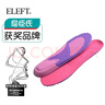 ELEFT屈臣氏获奖品牌 ELEFT 运动双倍舒适鞋垫 女跑步透气 减震 玫红色 实拍图
