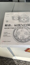 【正版包邮赠钱穆年表】中国历代政治得失 钱穆 1977年原版授权 国学人文政治读物 中国古代史学理论书籍 汉唐盛世明清集权 岳麓书社 正版书籍 新华文轩网旗舰店 图书 实拍图