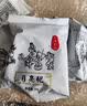 汴姑娘江西特产零食小吃月亮巴粑豆巴子赣州花生巴赣南客家豆饼油炸锅巴 花生粑10包*约200g 实拍图