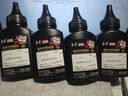 京昇DCP-7180dn墨盒适用兄弟粉盒7180打印机墨粉Brother DCP7180dn硒鼓碳粉 【加黑型】高清碳粉-4瓶-共320克 实拍图