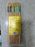 京迭高档竹筷子天然家用新款防霉一人一筷分食筷五色分餐筷餐具套装 五色楠竹【10双装】 实拍图