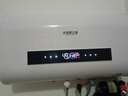史密斯兰堡【免费上门安装】热水器电热水器家用洗澡速热洗储水式出租屋扁桶超薄一级能效 【100L】镁棒免换+出水断电+大屏遥控 实拍图
