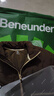 蕉下（beneunder）气绒外套立领CL18624轻量速热保暖棉服女可机洗松露棕S 实拍图