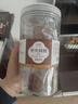 红枣夹核桃1000g 新疆特产健康干果和田大枣加核桃仁休闲零食 【1罐】枣夹核桃（原味）250g 实拍图