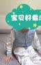 贝肽斯儿童轻薄羽绒马甲男女童秋冬新款宝宝外穿抗菌绒马甲保暖背心内胆 实拍图