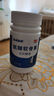 氨糖软骨素压片糖果 氨糖软骨素1瓶（抢购） 实拍图