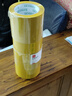 齐心（Comix）高品质米黄色封箱胶带强粘性打包标识胶带 宽48mm*100y*50um长91.4米 6卷装 物流快递 JH4810-6 实拍图