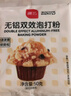 展艺烘焙原料 无铝双效泡打粉 发酵粉 复配膨松剂包子馒头 50g*10 实拍图