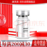 康芙美甘草原液精华液8mlx3瓶/盒【内3瓶装】/次日达/京东自营/官方正品 实拍图