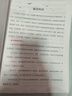 快捷英语时文27期 九年级中考阅读理解与完形填空任务型阅读专项训练 实拍图