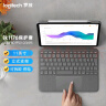 罗技（Logitech）随行系列ipad Pro键盘保护套 苹果平板妙控键盘保护壳 配备触控板 外接小键盘可拆卸折叠 带笔槽 iK1176适用iPadPro 1234代11英寸 实拍图