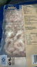 仁豪水产 北极甜虾仁 去冰净重350g 解冻即食 去头去壳 年货送礼家庭聚餐 实拍图