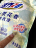 活力28薰衣草洗衣液 衣物去污渍护色防串色持久留香家庭装实惠装 山茶花洗衣液2kg*4袋 实拍图