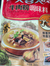 大喜大牛肉粉调料正宗韩式大酱汤火锅炒菜味增汤麻辣烫增鲜调味料 牛肉粉300g 实拍图