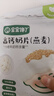 宝宝馋了 高钙奶片奶贝儿童零食进口奶源休闲食品牛奶片享宝宝婴儿食谱 高钙奶片3盒混合装 实拍图