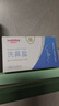 维德（WELLDAY）儿童柔喷等渗生理盐水洗鼻腔喷雾海盐水喷鼻鼻塞鼻炎清洗50ml*2 实拍图