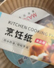 美厨（maxcook）硅油纸烹饪纸 10米烘培包装纸烧烤隔油纸30cm*10m MCPJ8642 实拍图