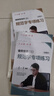 六品堂 基础笔画专项练习纸小学生控笔训练字帖儿童硬笔书法偏旁部首楷书入门基础教程幼儿园练字帖楷书 【18本装】笔画+偏旁+常用字 实拍图
