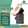 苏维【3C认证丨当日达丨次日达】ONEPLUS一加手机大容量电池 游戏直播专用电板 一加8丨4920mAh丨BLP761 【赠拆装工具+视频教程+运费险】 晒单实拍图