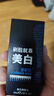 波斯顿美白爽肤水化妆水30ml男士专用补水保湿控油收缩毛孔美白爽肤水 实拍图