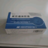 [摩美得] 双石通淋胶囊0.5g*36粒/盒 实拍图