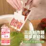 迪普尔 三连肉丸子制作器炸丸子神器家用多功能氽丸子做圆子虾滑模具 实拍图