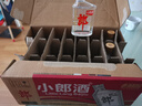 郎酒 小郎酒  45度 100ML兼香型白酒 45度 100mL 24瓶 经典整箱装 实拍图