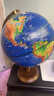得力(deli) AR智能30cm大号3D立体浮雕学生用地球仪地理启蒙男女孩玩具儿童礼物创意礼品教师生日礼品 实拍图