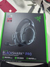 雷蛇（Razer）旋风黑鲨V2专业版Pro 2.4G+蓝牙 无线头戴式电竞游戏耳机耳麦 被动降噪 三角洲EQ调节 CSGO 吃鸡  实拍图