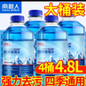 南极人（Nanjiren）玻璃水汽车冬季防冻零下15-25-40℃雨刮水去油膜虫胶专用四季通用 强去污去油膜 0℃ 1.2L * 4瓶 实拍图