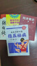 数学符号理解手册（修订版） 实拍图