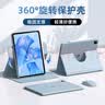 法普拉适用2025款华为matepad11.5s英寸Air12寸保护套se11寸平板mini8.8荣耀GTpro防摔X9/V9/11.5保护壳 迷雾蓝书本升级旋转+钢化膜 华为SE/11寸(2024款 实拍图