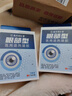 乐家老铺南京同仁堂飞蚊症滴眼液玻璃体混浊可搭氨碘肽i滴眼液药 到手两盒装 实拍图