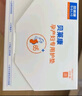 贝莱康(Balic) 卫生床垫一次性10片60x90大尺寸产妇产褥垫护理 实拍图