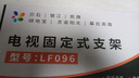 贝石 加厚(26-65英寸)电视机挂架适用于酷开雷鸟创维三星索尼康佳海信长虹华为荣耀TCL电视支架壁挂架 【50-110英寸】超大屏专用 拉绳安装 实拍图