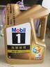 美孚（Mobil）京东养车 美孚超金0W-40 ACEA C3级 5L 12个月可用 实拍图