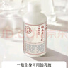 同仁堂维生素E乳100ml男女身体乳面霜保湿通用面霜补水护手霜护肤乳 实拍图