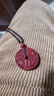 金石灵朱砂吊坠挂坠护身符山鬼花钱五行八卦平安符项链平安扣送生日礼物 紫金砂山鬼花钱 实拍图