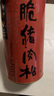 美珍香 脆猪肉松 颗粒肉酥无添加豌豆粉寿司饭团休闲烘焙专用材料零食品 原味-250g-罐装 实拍图