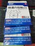 医方硕穴位贴膏药贴形体重去除瘦体内寒大肚子贴正品直播同款官方正品A6 基础装 6贴*3盒 祛湿瘦肚贴 实拍图