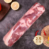 伊民康洋羊肉卷整条宁夏滩羊肉 生鲜原切法式羊排羊蝎子年货礼盒清真 原切羊肉卷整条5斤（火锅伴侣） 实拍图
