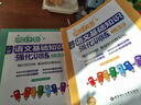 周计划 小学语文阅读+基础知识+文言文阅读强化训练（6年级）（套装共3册）（赠周计划本 附答案 课外提优训练 全国通用 新国标大字版） 实拍图