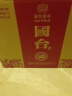 国台 国标 53度 500ml 酱香型白酒  大曲坤沙酱香酒 自饮收藏送礼 53度 500mL 6瓶 国标2018年酿造原箱 实拍图