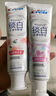 佳洁士锁白牙膏梦白桃小白管3d炫白致尚技术减轻牙渍亮白炫白口气清新 清柚白茶120g 实拍图