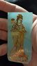 手机金属贴纸 十二生肖守护神本命佛八大守护神观音如来普贤文殊 【马】守护佛 大势至菩萨 实拍图
